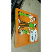 比零小 还有数呦