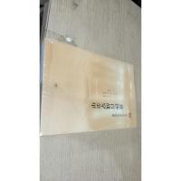 黄沙百战穿金甲