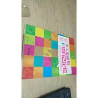 女人要懂得给自己定位