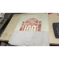 艺术清华. 清华大学美术学院造型艺术教师作品集1911-2011