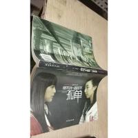 原来我一直都不孤单