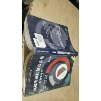 Б.П.吉米多维奇数学分析习题集题解1 第三版