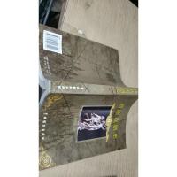 西欧戏剧史(上册)