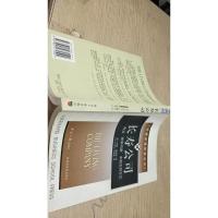 长寿公司:商业“竞争风暴”中的生存方式