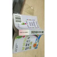 新编小学生作文描写实用词典