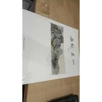 画境·文心 园林美术作品集