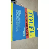 toefl猴哥托福词频蓝宝书