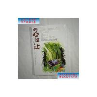 [二手9成新]久石让钢琴作品精选集[末拆封] /顾韶捷、邱晓柳 湖南文艺出版