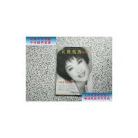 [二手9成新]立体化妆毛戈平 有水印 不影响阅读 请看图 /毛戈平 著 浙江人