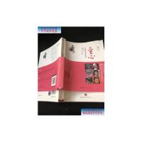 [二手旧书9成新]童心:金铭的光阴故事 /金铭 中信出版社