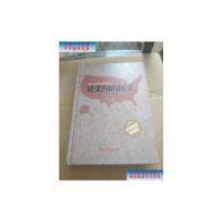 [二手9成新]论美国的民主 /[法]托克维尔 中国华侨出版社