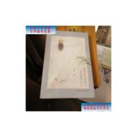 [二手旧书9成新]被收缴的语文 /吴忌 安徽教育出版社