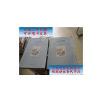 [二手9成新]堂吉诃德(上下) /[西]塞万提斯 著;徐岩 译 北方文艺出版社