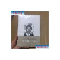 [二手旧书9成新]*猛的头脑风暴、脑力操 /乐八一 河南文艺出版社