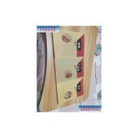 [二手9成新]呐喊,仿徨,野草 /鲁迅 人民文学出版社