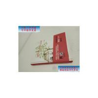 [二手9成新]读给孩子的古诗词 少年说篇(2) /周啸天 海燕出版社