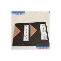 [二手9成新]王阳明教育思想研究 /余文武 西南交通大学出版社