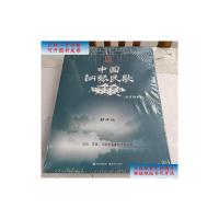 [二手9成新]中国钢琴民歌333首:活页演奏版 /舒泽池 现代出版社