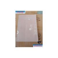 【二手9成新】了不起的匠人 /知了青年、黄乔 湖南文艺出版社