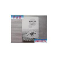 [二手9成新]10 1/2章世界史 /[英]朱利安·巴恩斯 译林出版社