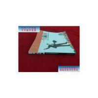 [二手9成新]一生赢家:成功人生自我管理计划DIY /立明 中国档案出版社