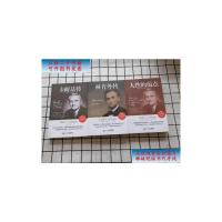 [二手9成新]人性的弱点+林肯外传+卡耐基传 /戴尔·卡耐基 二十一世纪出版社