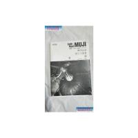 [二手9成新]无印良品的人气菜肴 中村新 9787508650586 /[日]中村新 著,曹逸