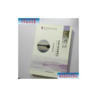 [二手旧书9成新]浙江导游文化基础知识 /浙江省旅游局 中国旅游出版社