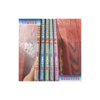 [二手旧书9成新]不可思议事件簿:《1-5》1午夜游乐园,2古堡迷踪,3海盗王的秘
