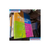 [二手9成新]世界著名小提琴音乐会组曲 /蒋雄达 上海音乐出版社