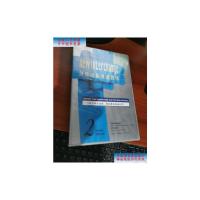 [二手9成新]剑桥国际英语教程.2 /Charles 外语教学与研究出版社;剑桥大学出