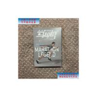 [二手旧书9成新]马拉松人人都可以(修订版) /丁祖昱;曾朝恭;杨杰;顾怡雯