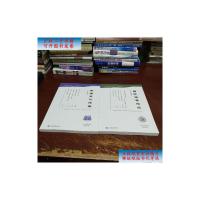 [二手9成新]中国文化论衡(2019年第1期总第7期.2019年第1期总第7期)2本合售