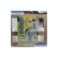 [二手旧书9成新]狼的诱惑 /[韩]可爱淘 世界知识出版社