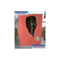 [二手旧书9成新]广告人手记 /叶茂中 朝华出版社