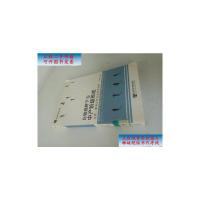 [二手9成新]比较视野下的中产阶级形成:过程、影响以及社会经济后果 /李春玲