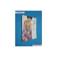 [二手9成新]内衣:一部文化史 /[美]瓦莱丽·斯蒂尔 百花文艺出版社