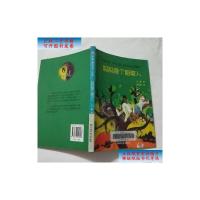 [二手9成新]妈妈是个稻草人 /北董 浙江文艺出版社