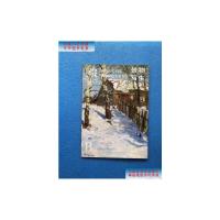 [二手9成新](俄)列宾美术学院·高等院校实验教材:景物写生1 /陈文华 广西