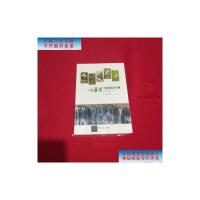[二手旧书9成新]九寨沟生态导览手册 /唐思远 清华大学出版社