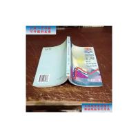 [二手9成新]多空秘诀:股市技术指标实战经典(无光盘) /邵道明 中国科学技术