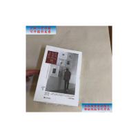 [二手9成新]我得过最重的病,是想你 /咸泡饭 武汉大学出版社
