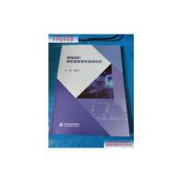 [二手9成新]继电保护典型事故事件实例分析 /陈泗贞 中国水利水电出版社