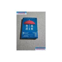 [二手9成新]焦虑急救 /[澳]贝芙·艾斯贝特 北京联合出版公司