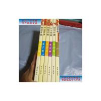 [二手9成新]智慧背囊.6.7.8.9.10.11 /王玉强 南方出版社