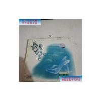 [二手9成新]CD*女人心声 年度发烧.珍藏版 /张戈 山东音像出版
