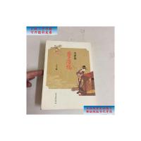 [二手9成新]尘世的梦浮桥 /苏枕书 山东画报出版社