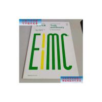 [二手9成新]第一推动丛书 综合系列:真理与美 /[美]S·钱德拉萨卡 湖南科学