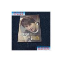 [二手9成新]邻家男孩 莱奥·梅西 /江小鱼 东方出版社