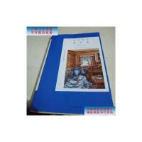 [二手9成新]东方快车谋杀案:阿加莎·克里斯蒂侦探作品集04 /[英]阿加莎·克